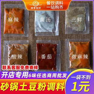 ɰ��������{�ϰ�30g*40�� С��ɰ��׾������{������ ����ɰ���