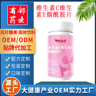 Индивидуальные таблетки Pymoma C Vitamin Eimide Sports Sports Nutrition Таблетки OEM -обработка источника Power производитель