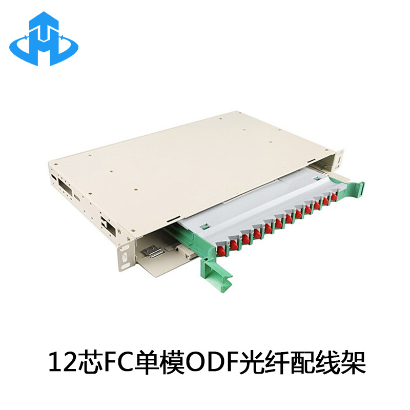 昊腾 12-core-144-core ODF fiber optical distribution frame full, empty box 19-inch pull-out rack ODF
