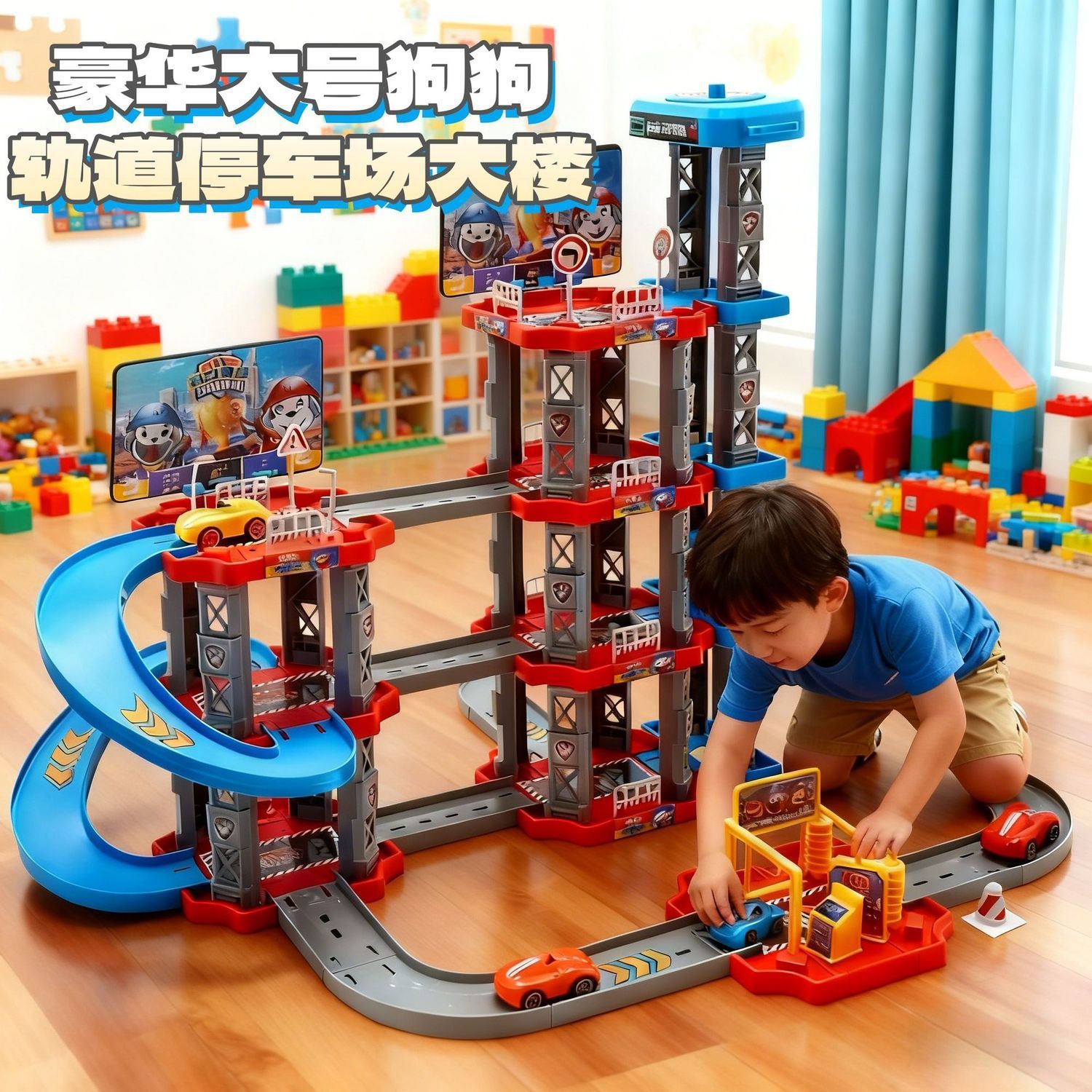 One-Piece Drop-Shipping Rail Car Children's Toy Cross-Border DIY Assembly City Street Scene Parking Lot Educational Building Set Sliding Track