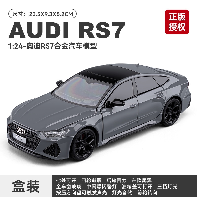 1 / 24 modelo de automóvil de aleación fantasma mejorado Echo sonido y luz estrella Skytop juguetes grandes coleccionistas de adornos transfronterizos