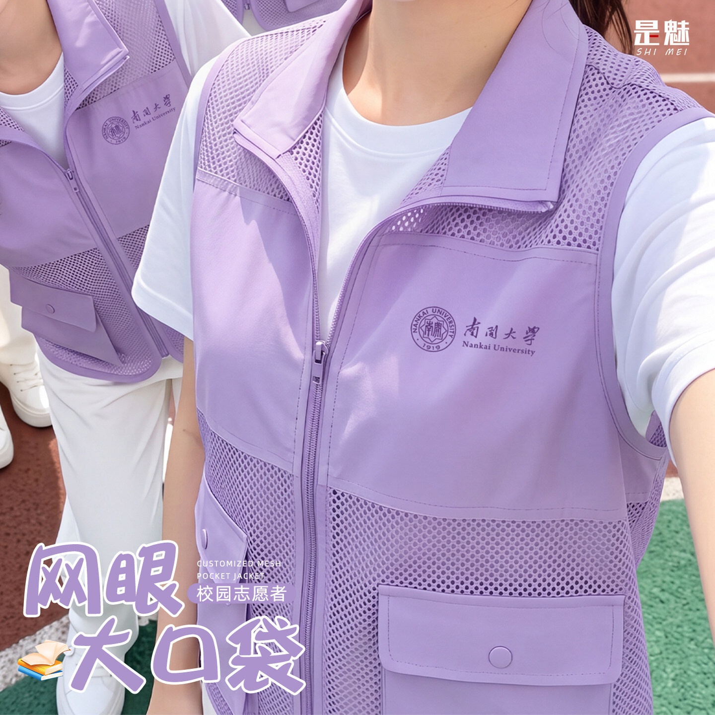 Volunteer vest workwear with logo printed on it, suitable for university campus club activities, exhibitions, and recruitment Volunteer vest workwear with logo printed on it, suitable for university campus club activities, exhibitions, and recruitment