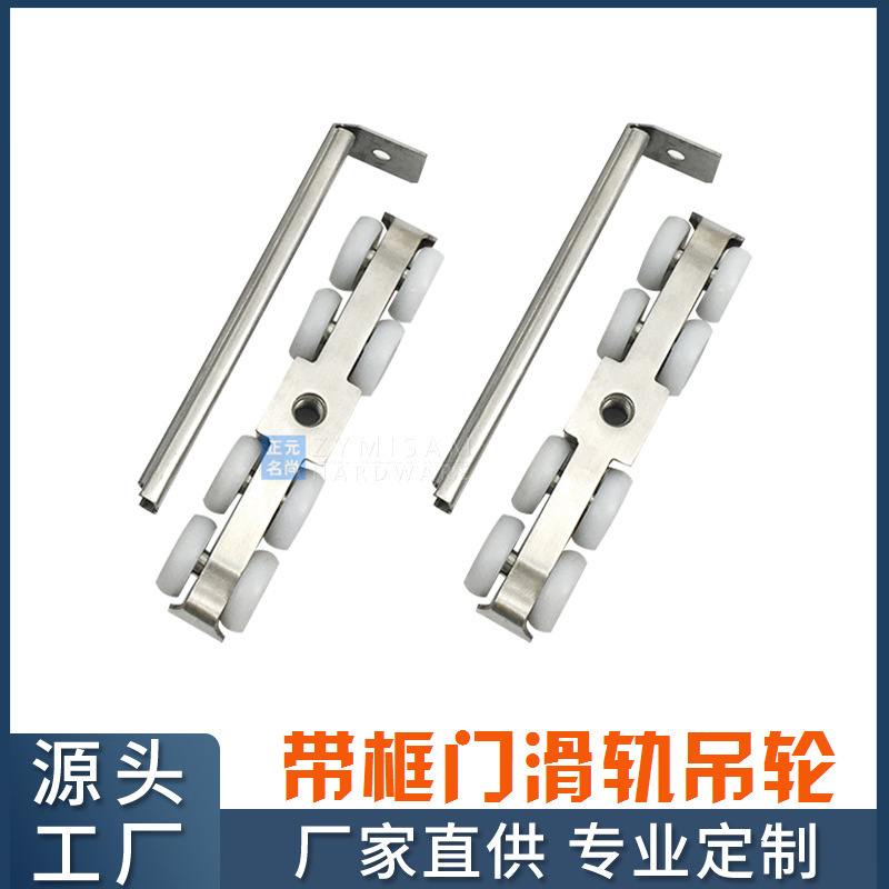 推荐 推拉门吊轮移门吊门滑轮吊轨轮 客厅木门阳台玻璃门吊轨道轮