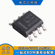 ԭװSN65HVD1781QDRQ1˿ӡ1781Q��װSOP8 RS-485�շ���оƬIC