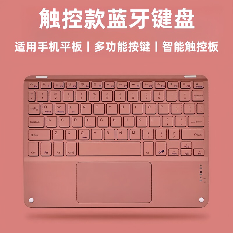 Bluetooth Keyboard Suitable for iPad Mobile Phone Tablet Magic Control Magnetic Silent Office Charging Colorful Touch Wireless Keyboard Bluetooth Keyboard Suitable for iPad Mobile Phone Tablet Magic Control Magnetic Silent Office Charging Colorful Touch Wireless Keyboard