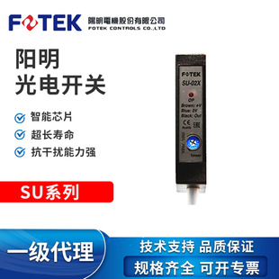 ԭ�bFOTEK������͹���_�P SU-02X/ SU-02XP�_�P�˺��C�Â�����