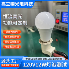 调光led螺口灯泡120V12W恒流超亮球泡灯led室内照明灯e27螺口灯泡