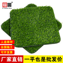 襄景仿真草坪楼顶阳台地垫人造草坪带背胶庭院屋顶室内家用装饰草