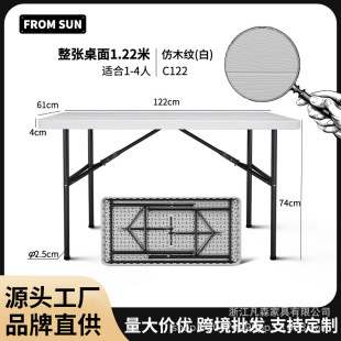 Cross-Border Portable Outdoor Folding Table, Environmentally Friendly Food-Grade Plastic Folding Table, Night Market Stall Folding Table