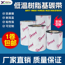 �͜�ȫ��֬�D��̼��40-300mm���y��PET�ϳɼ�̼���l�a�˺���ӡ�C