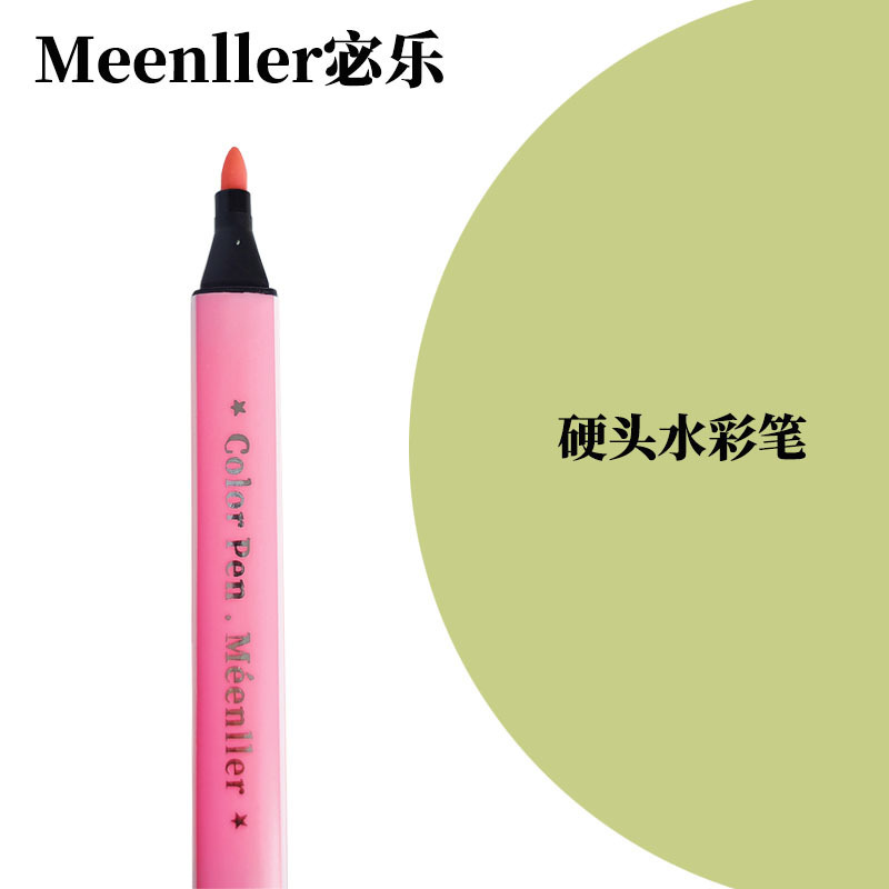 水彩ペン子供用水性大容量モノクロ単色シリーズ卸売バルクピンク補色絵画ペン|undefined