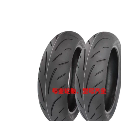 Semi hot, Electric tricycle tires