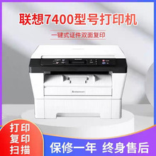 二手兄弟DCP7030/7010/7340/激光一体机打印复印扫描家用质量保证