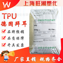 TPU5377A���ݶ���ĥͨ�ü� ��|����/�펧 �D�����۰��� �T����