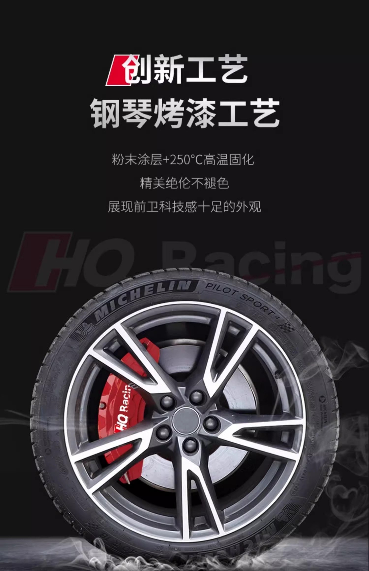 Xiaomi Su7/Pro/Max Special Car Brake Caliper Cover Abalone Cover Caliper Spray Paint Color Change Modification Parts