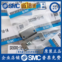 SYϵ��늴��y��֧���_��ʽ�м� SX3000/7000/SX5000-16-1A/2A