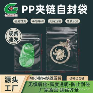 ��18���ϏS��ͨ���錚���ڴ�С̖�����Ʒ�A��ܷ��PP���b��