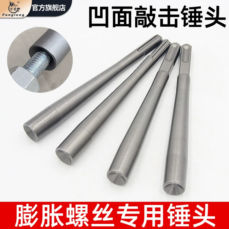 Расширение винта, чтобы ударить по противоугонным дверям и окнам