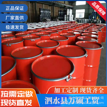 200l闭口蓝桶220l化工桶208l烤漆桶 厂家现货颜色可选25-200容量