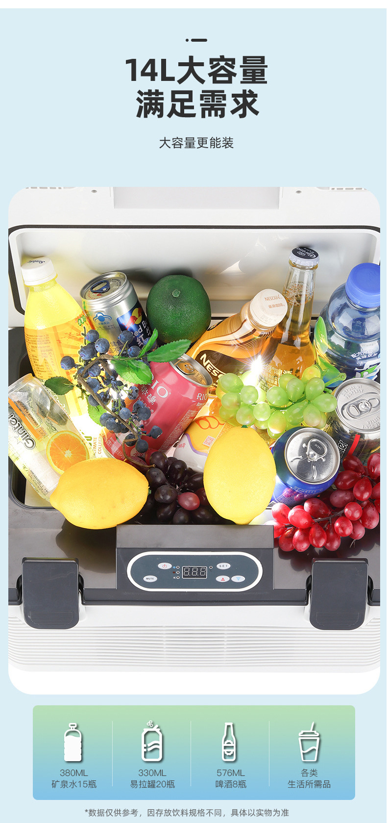 Car-Mounted Mini Refrigerator, Dual-Use for Car and Home, Small Dormitory Household Refrigerator, Large Truck Car Mobile Portable Refrigerator