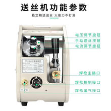 ✅德国进口二保焊送丝机气保焊机推丝装置KR/NBC350/500A送丝机焊