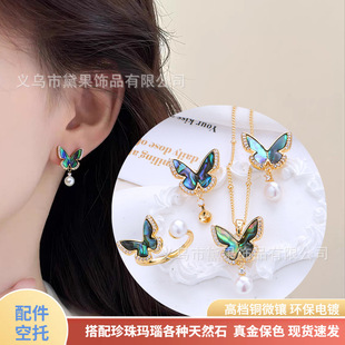 �߼���ɫ�U�~ؐ�������bDIY�����p��S925�y��Ʒ���|ɭϵ����