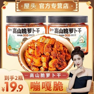 ��ɽ�������}�����Ĵ��a�̲˰��b�������_θ2ƿ�b����}����