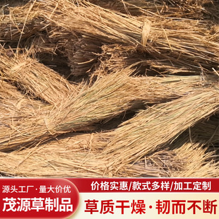 Greening Flood-fighting and Flood-prevention Straw Greening and Decorative Straw Large Bundles of Dry Warm Straw for Sand Control in Greenhouse