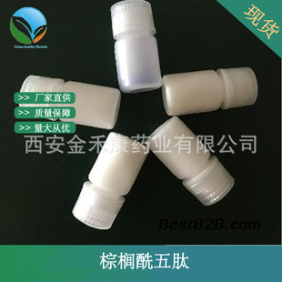 �ؙ�������-4 ����� M���� Palmitoyl Pentapeptide-4 1g/��