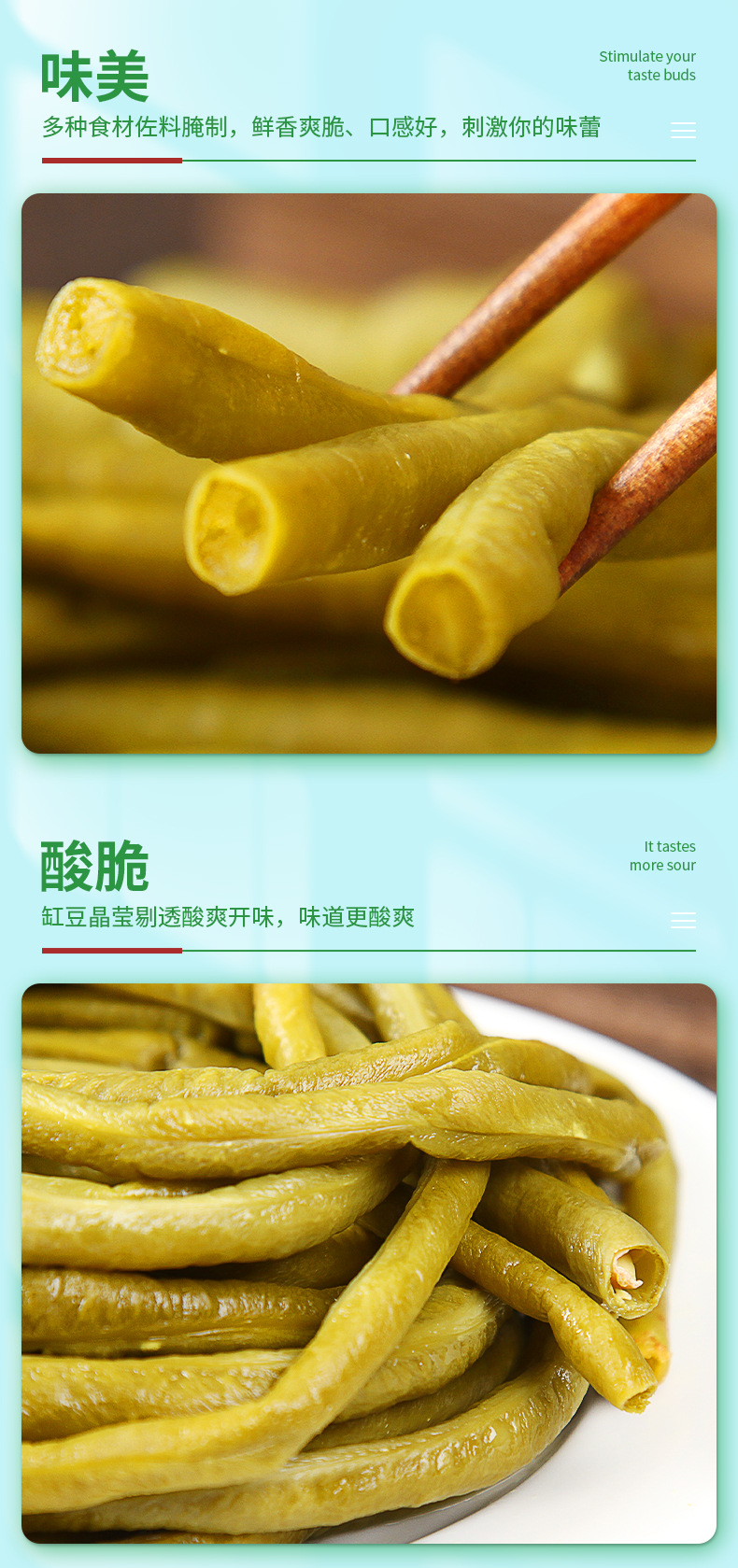 浅蓝色详情页psd_07