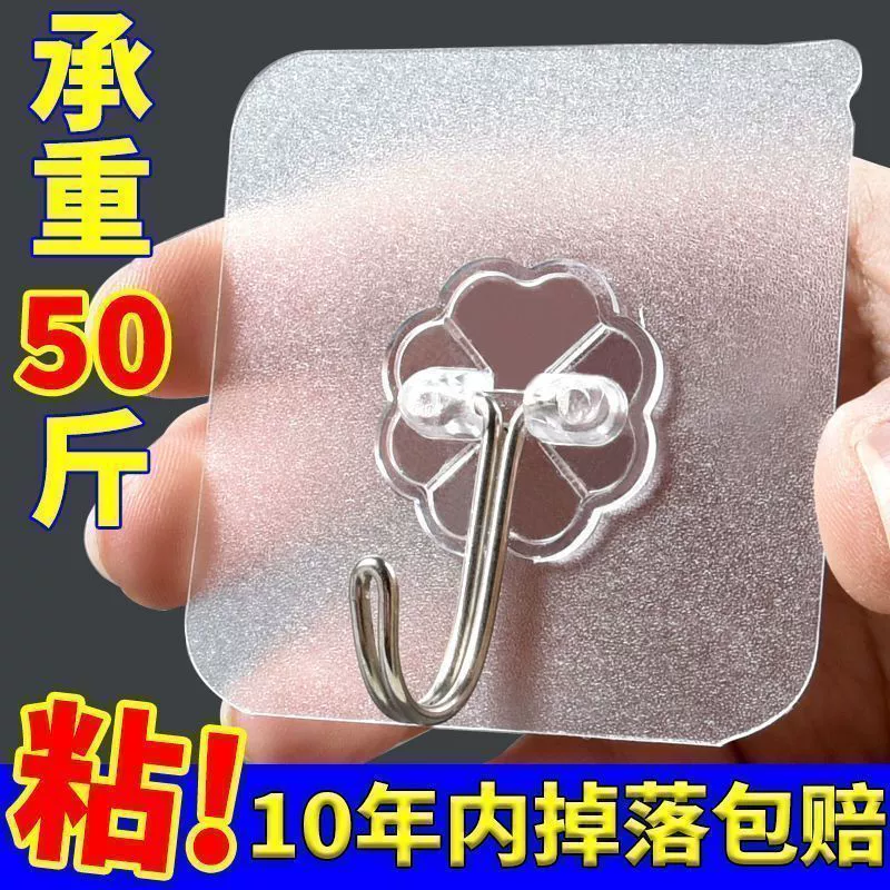 Кухонные бесследные крючки, прочные клейкие настенные крючки для ванной комнаты, крючки за дверью, липкие крючки