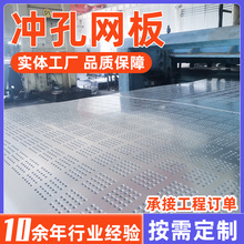 ^VW_׾W _F_ _װ304P䓛_嶨ƏS