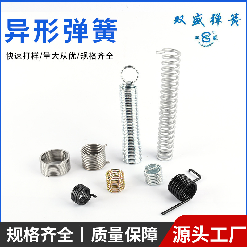 厂家供应 圆柱变径压缩弹簧压力弹簧耐高温 螺旋弹簧批发