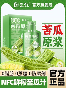 ����Ԫ�t��NFC�����֭��Ϲ���֭���ˮԭ�{Һ�p��ʳ0������Ş��