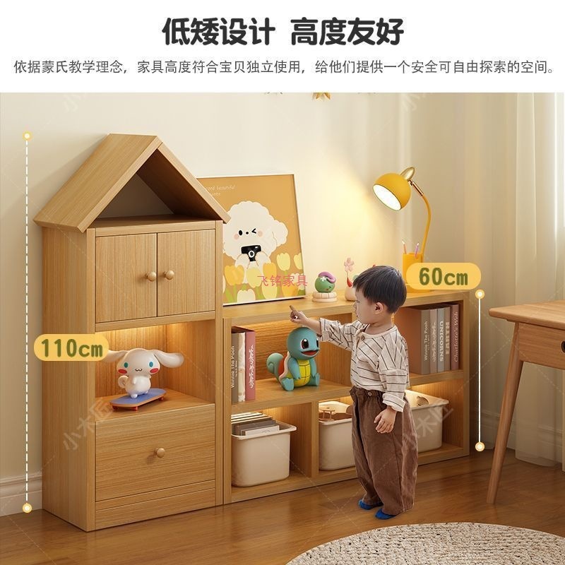 实木儿童书架置物架落地玩具收纳矮书柜子储物柜客厅格子柜绘本架|undefined