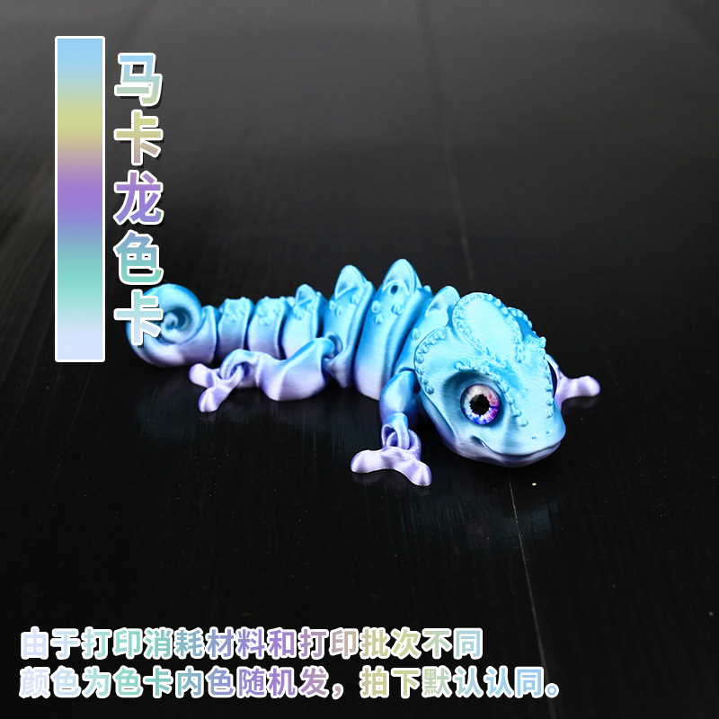 9.5CM 마카롱 카멜레온