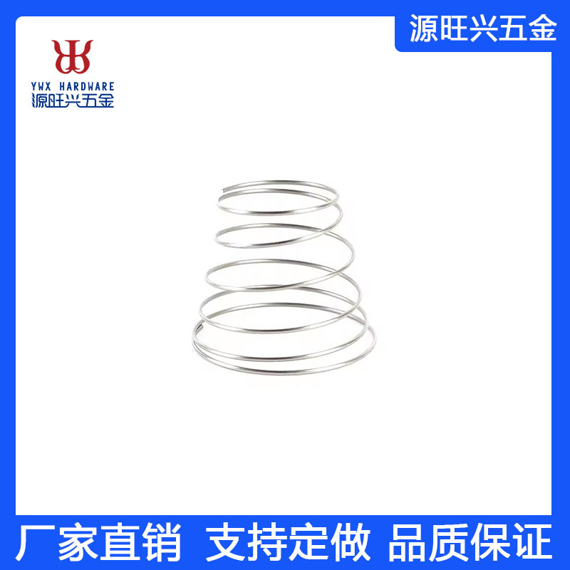 厦门厂家直供灯泡订位弹簧 不锈钢弹簧 五金非标不锈钢喇叭簧