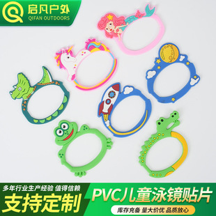PVCܛ�z��ͯӾ�R�NƬ���z��ͨ���R�N�Ƭ�ɐ����z��Ӿ�R��