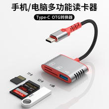 ֙Cphonexltype-c֙CBSD tfDӾxUPDOTG