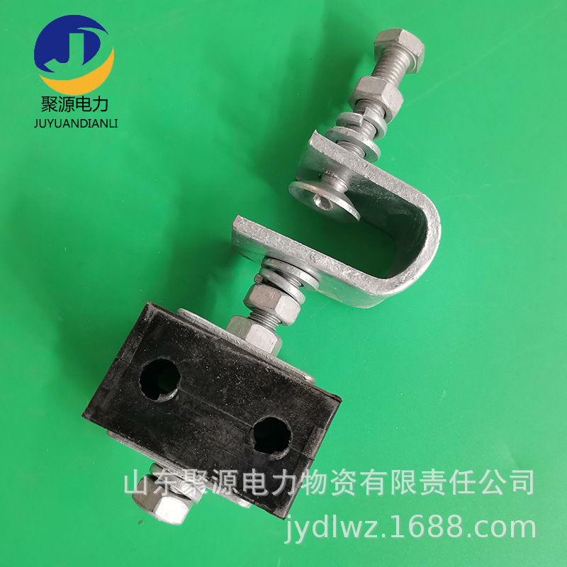 塔用引下线夹 角钢塔用固定夹具 ADSS光缆用绝缘夹具