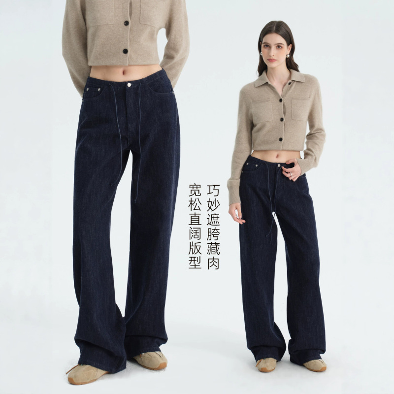 Shilin high-waisted wide-leg jeans for women, autumn and winter wool blend, dark navy, loose straight-leg pants, slimming straight-leg pants