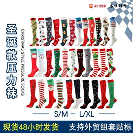 美腿袜压力袜;运动休闲棉袜;地板袜