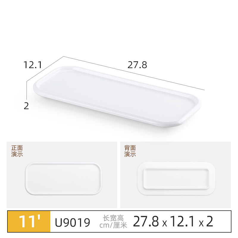 화이트-9019