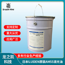 �ձ�UJIDENԭ�bAM55�L������ĥ�಻�P�⁹��R�������Қ�������