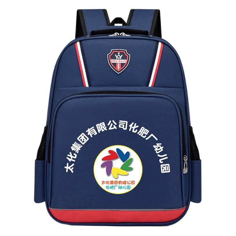 Kindergarten schoolbag primary and secondary school students' children's shoulder bag printing training art tutorial class printing logo printing wholesale