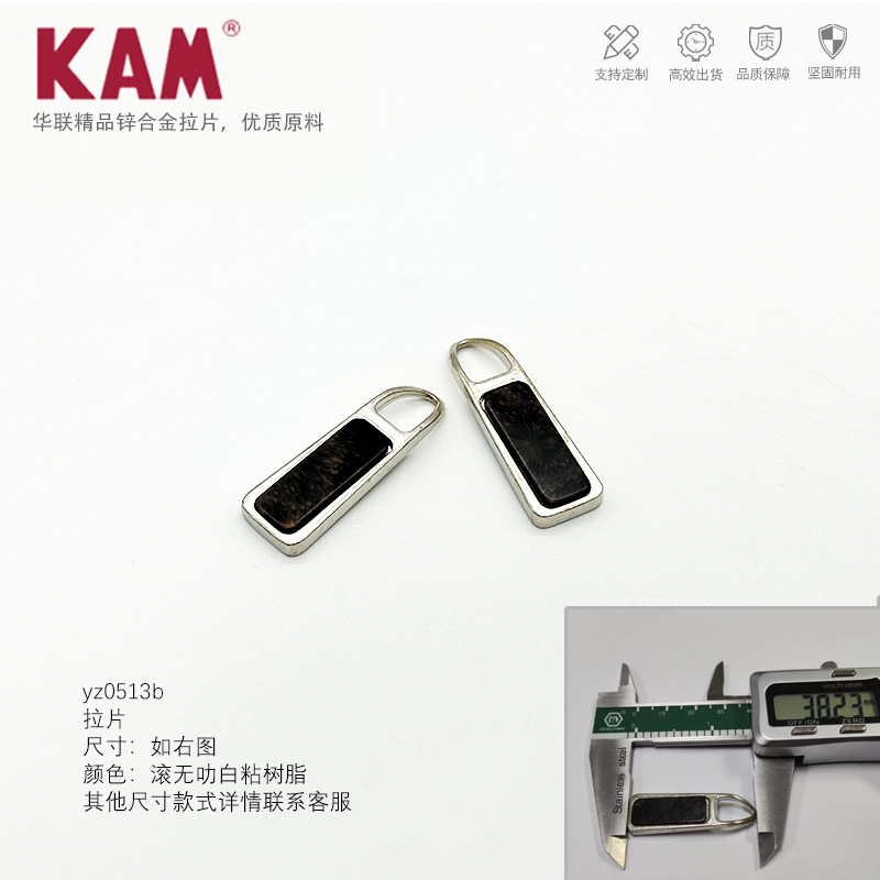 yz0513b滚无叻白粘树脂