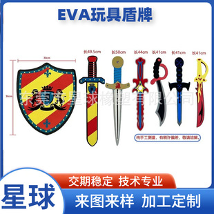 eva��ߵ�����ͯ��ĭ����ȫ�������溣�d�����ƺ��I�������l