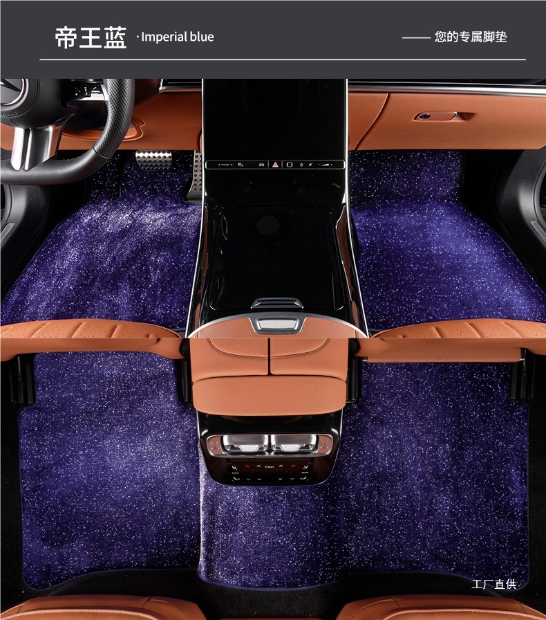 Starry Sky Blanket Foot Mats Imitation Cashmere Cashmere Plush Thickeneded Car Foot Mats Upper Carpet Special Original Car Peihui