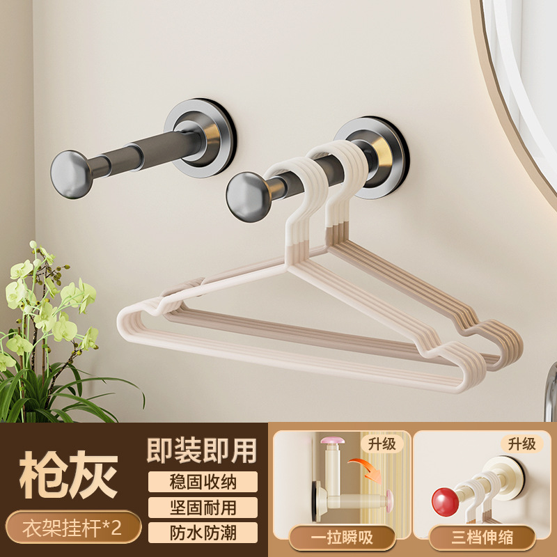 2 [스타리 스카이 그레이] 흡착컵 옷걸이 걸이봉