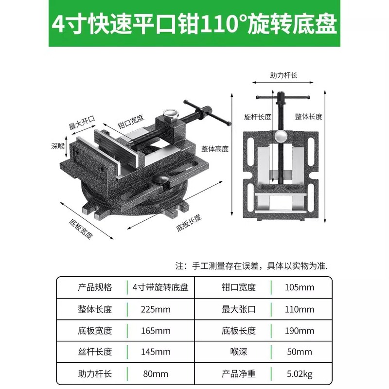 保連平口鉗子家庭用小型台鉗子平口固定台虎鉗子作業台テーブル精密木工治具クリップ台|undefined